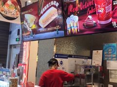 -DQ·蛋糕·冰淇淋(鸿坤店)