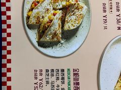 -get pizza意大利餐厅(凯德MALL店)