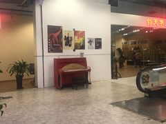 -王府井乐器城