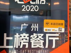 -点都德·毕德寮