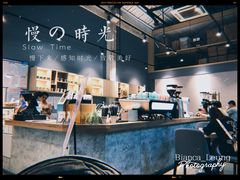-GOTLOT COFFEE&KITCHEN角落厨房NOOK店