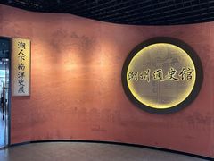 -潮州博物馆