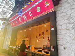 -拉萨圣地天堂洲际大饭店-自助餐厅