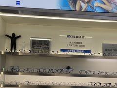 -视野联行眼镜·蔡司·尼康战略合作店(城西银泰店)