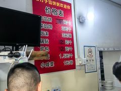 -老方子馅饼粥(台东店)
