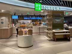 -奈雪的茶(新天地广场PRO店)