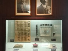 -上海孙中山故居纪念馆