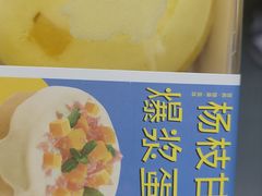 -金色麦甜糕点(面包.蛋糕.华苑店)