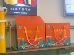-阳澄湖大闸蟹·琼灵阁牌品牌连锁(吴中总店)