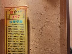 -山西会馆·晋菜·晋商宴·学堂记忆(许坦西街店)