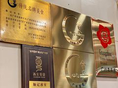 -顺记冰室(宝华路店)