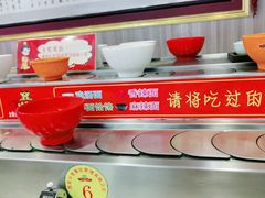 自助调料区-乡党臊子面(丰庆公园店)