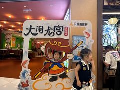 -乐凯撒披萨(领展广场店)