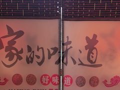 -回真楼(东门店)