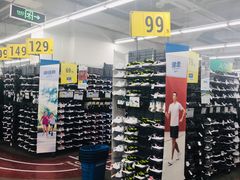 -迪卡侬(南二环店)