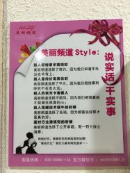点击看大图 -镁连社·美联社