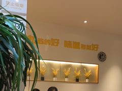 -宋益驴蹄子面肉夹馍(辛家庙店)