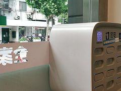 -全家便利店(康健路店)