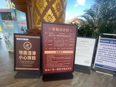 -西双版纳傣族园