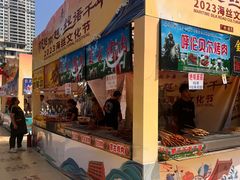 -海港城购物中心