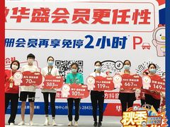 -深圳华盛奥特莱斯(华南一道店)
