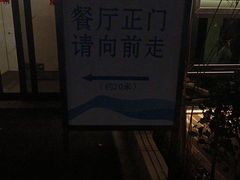 -一澜江宴·江景地标楚菜(江滩公园店)