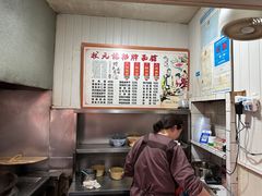 -状元楼(东大街店)