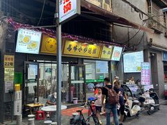 -清真馬峰小炒泡饃