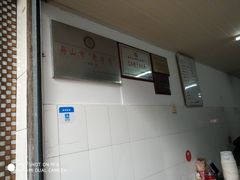 -巴哈面店(沈家门西大街店)