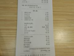 账单-面包新语(国瑞店)