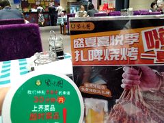 -紫光园(燕郊总店)