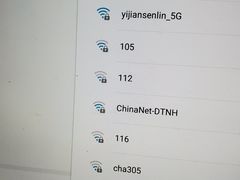 -一间森林酒店(上海人民广场店)