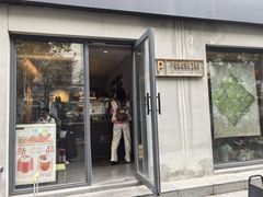 -Punchline Coffee&Roaster(同济大学店)
