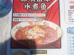 菜单-辣小妮de川菜馆(红旗Mall店)
