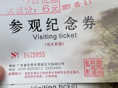 -东莞市可园博物馆