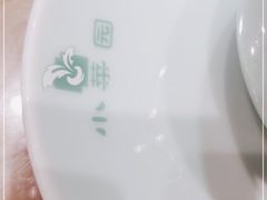 -小菜园新徽菜(合肥天鹅湖万达店)