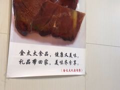 -金太太速食(北下关店)