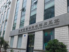-云南省图书馆