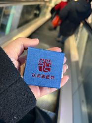 -花师傅