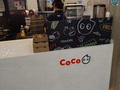 -CoCo都可(中华广场店)