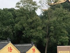 -南京市无想山景区