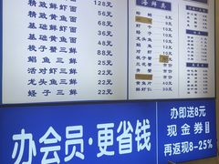 -木木鲜海鲜面(天一店)