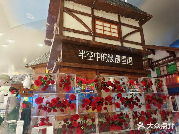 长沙湘江欢乐雪域图片