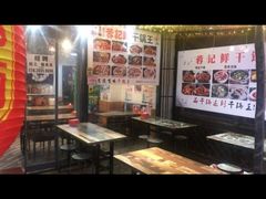 -干锅王·重庆鸡公煲(吾悦店)