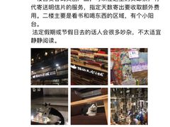 -猫的天空之城概念书店(杭州南宋御街店)