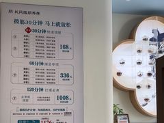 -长风拨筋养身(蟠龙天地店)