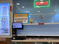 -桂顺斋糕点总厂(荣业大街店)