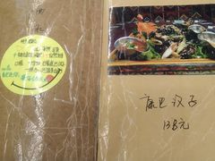 -吉祥圣雪藏餐