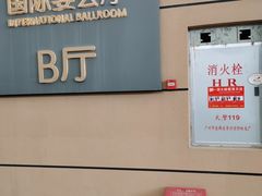 -寻味顺德·珍之宝酒楼(银钻店)