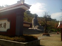 -安溪清水岩